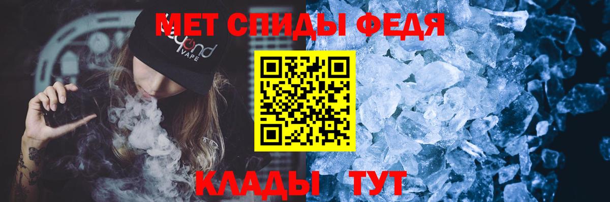 АМФ 98%  АМФЕТАМИН  Кумертау  Вход с VPN  АМФЕТАМИН 