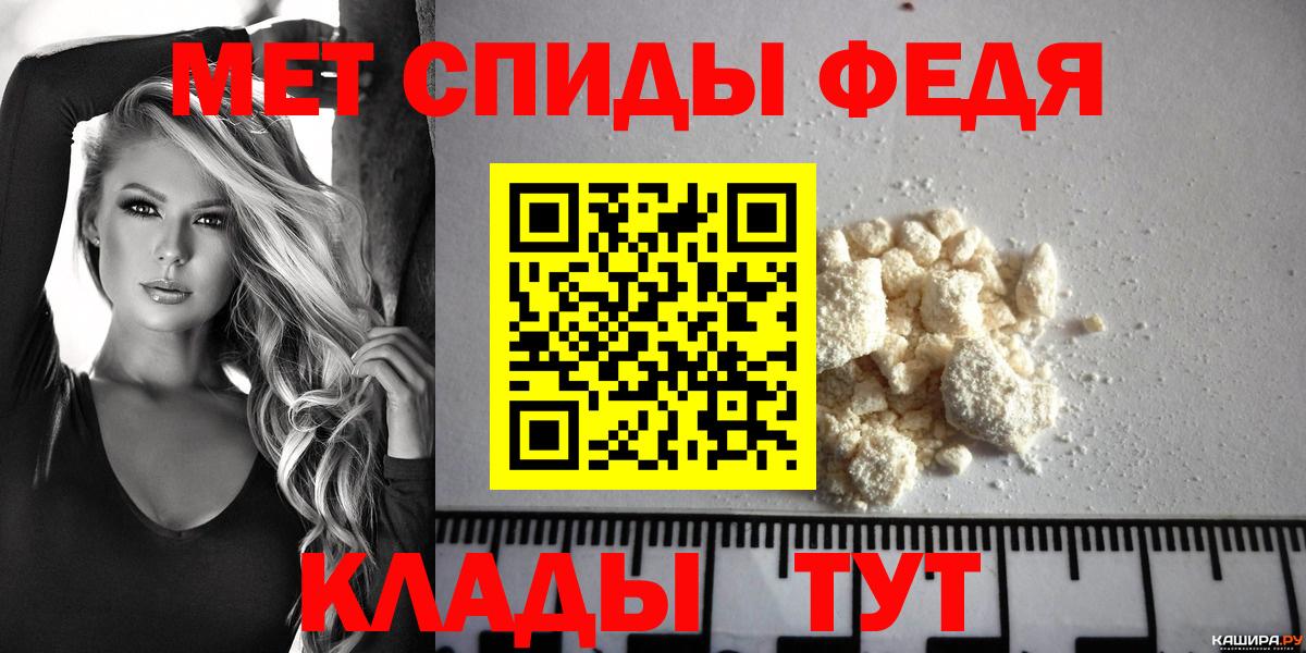 АМФЕТАМИН VHQ Кумертау