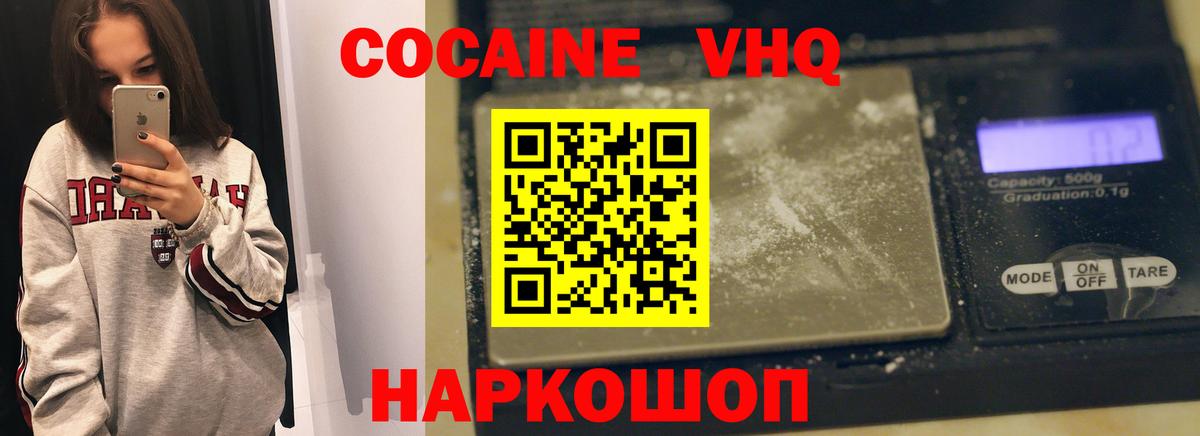 Меф   Канабис  Вход с VPN  A-PVP СОЛЬ кристаллы  ЭКСТАЗИ  Кумертау  ГАШ 
