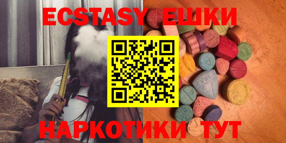 Экстази louis Vuitton Кумертау
