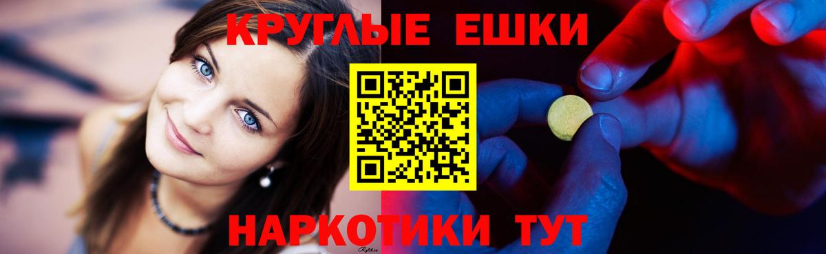 Кумертау  даркнет официальный сайт  Вход с VPN  Экстази Philipp Plein 