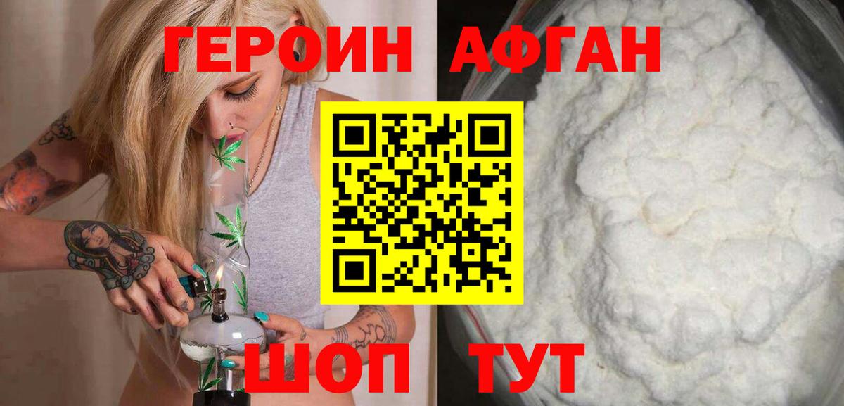 Alpha-PVP Кумертау