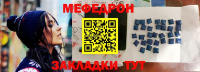 метамфетамин Ирбит