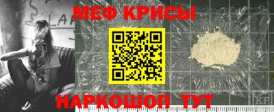 метамфетамин Ирбит