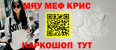 метамфетамин Ирбит