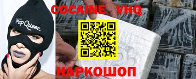 дистиллят марихуана Изобильный