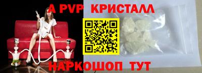 метамфетамин Ирбит