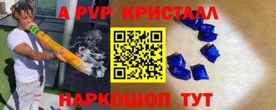 метамфетамин Ирбит