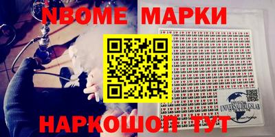 метамфетамин Ирбит