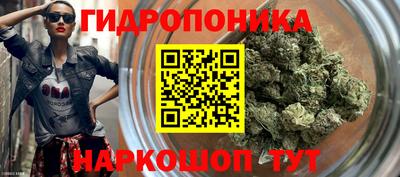 меф Ипатово