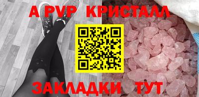 метамфетамин Ирбит