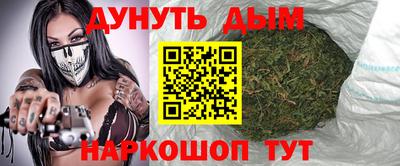 дистиллят марихуана Изобильный