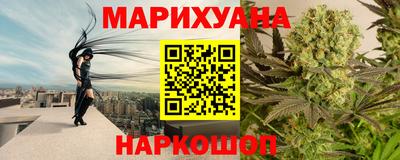 дистиллят марихуана Изобильный