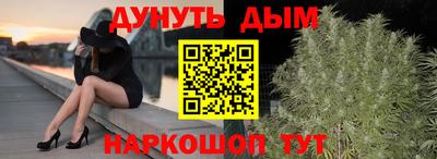 меф Ипатово