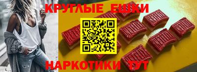метамфетамин Ирбит