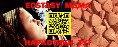 меф Ипатово