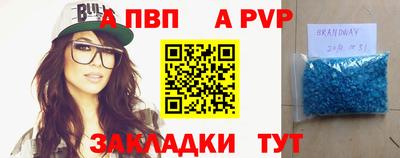 метамфетамин Ирбит