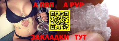 меф Ипатово