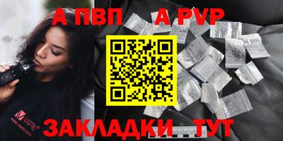меф Ипатово