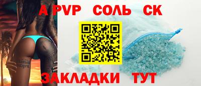 меф Ипатово