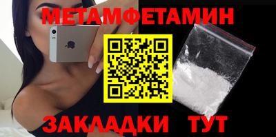 меф Ипатово