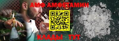 меф Ипатово