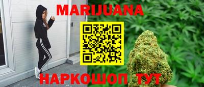 дистиллят марихуана Изобильный