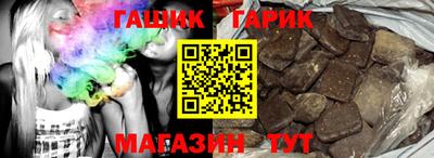меф Ипатово
