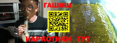 меф Ипатово