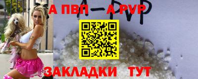 меф Ипатово