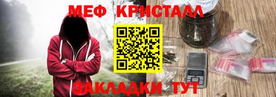 меф Ипатово