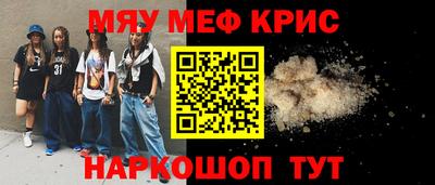 метамфетамин Ирбит