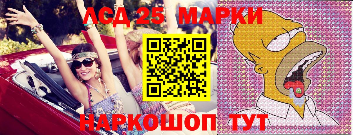 Кумертау  Наркотические марки 1,5мг  как найти закладки  Наркотические марки 1,5мг  Вход с VPN 