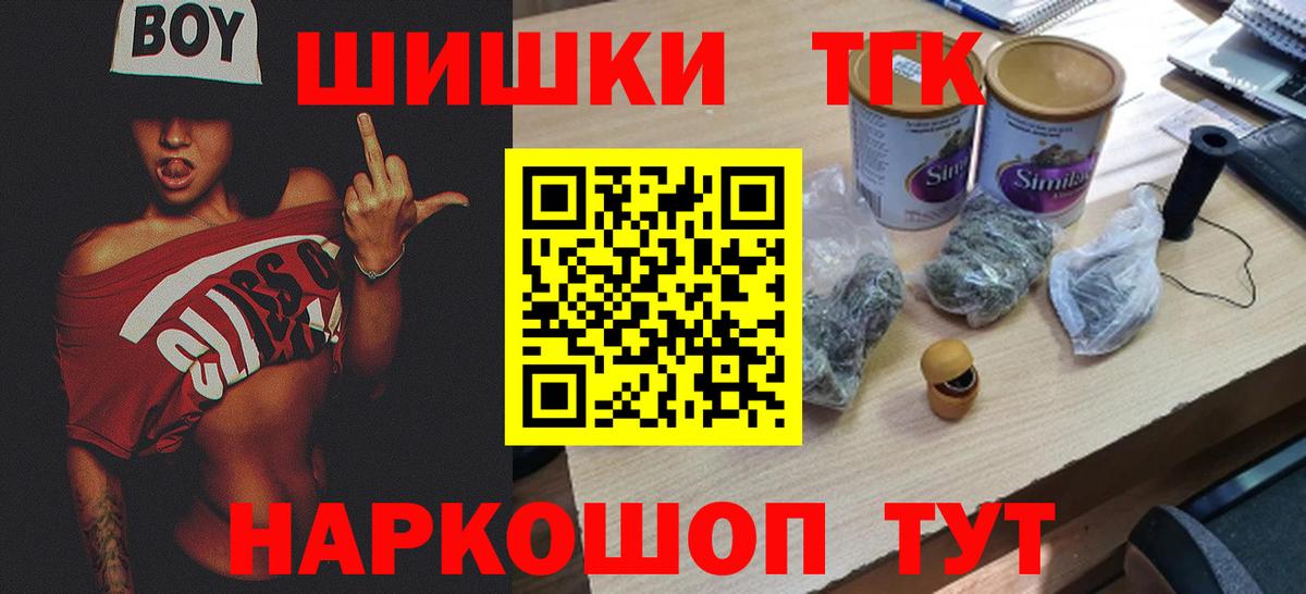 Каннабис сатива  Бошки марихуана марихуана  Кумертау  Конопля план  Вход с VPN 